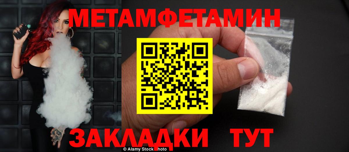 Рославль  Амфетамин  Вход с VPN  АМФ Розовый 