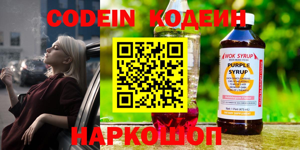 Канабис  Экстази  МЕФ кристаллы  Вход с VPN  ГАШИШ  Рославль  A-PVP СК   АМФЕТАМИН   ГАШ 