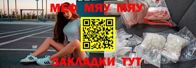 мдма Рязань