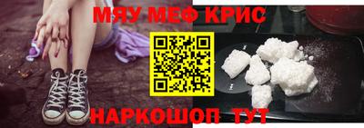 мдма Рязань