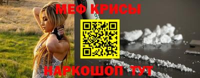 мдма Рязань