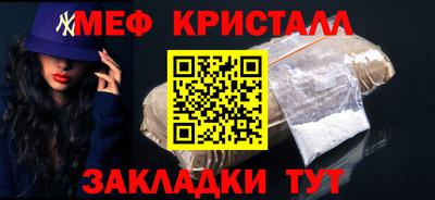 мдма Рязань