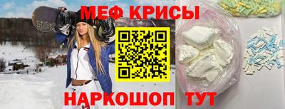 мдма Рязань