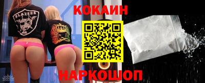 гидра Рыбинск