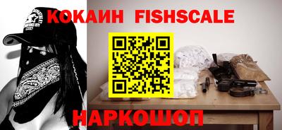 гидра Рыбинск