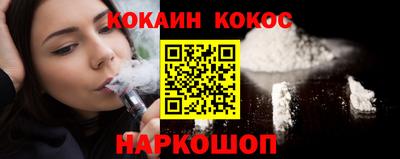 гашиш Рузаевка