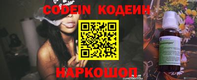 гидра Рыбинск