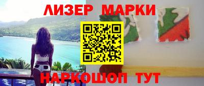 гидра Рыбинск
