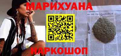 гидра Рыбинск