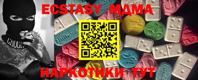 мдма Рязань