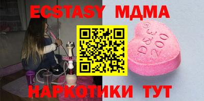 гидра Рыбинск