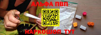 гидра Рыбинск