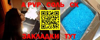 гашиш Рузаевка