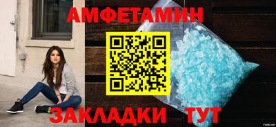 гидра Рыбинск
