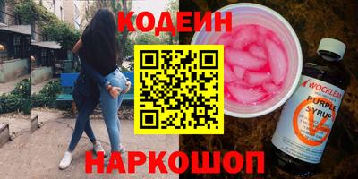 гашиш Рузаевка