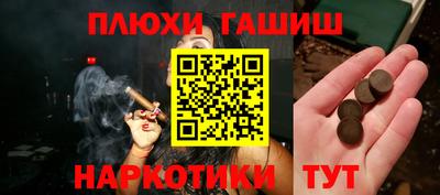 гидра Рыбинск
