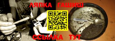 гашиш Рузаевка