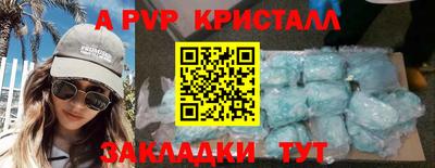 гидра Рыбинск