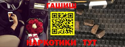 гидра Рыбинск