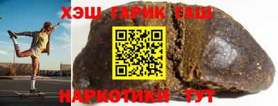 гашиш Рузаевка