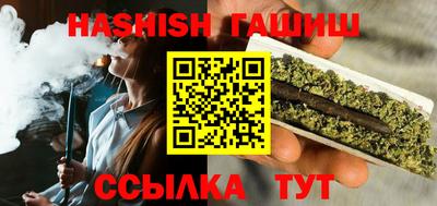 гашиш Рузаевка
