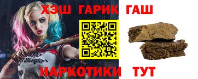 гашиш Рузаевка