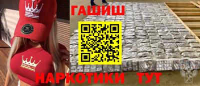 мдма Рязань