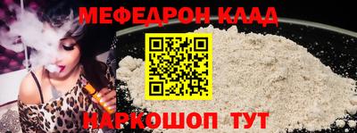 гидра Рыбинск