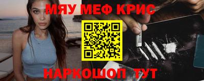 гидра Рыбинск