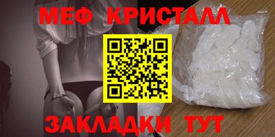 гашиш Рузаевка