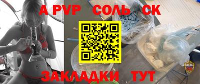 гашиш Рузаевка