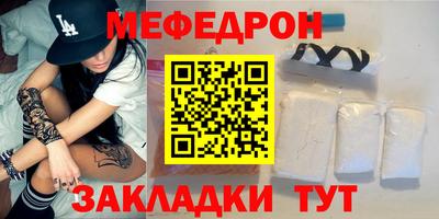 гашиш Рузаевка