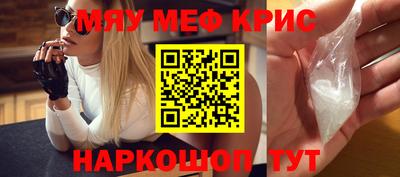 гидра Рыбинск