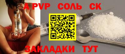 гашиш Рузаевка