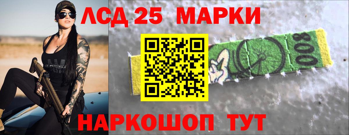 гидра рабочий сайт  ЛСД экстази  Вход с VPN  LSD-25 экстази ecstasy  Рославль 