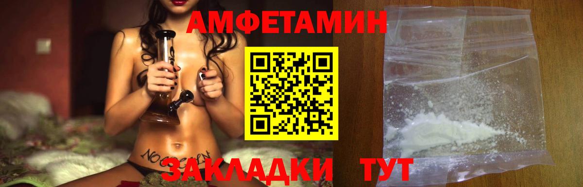 Метамфетамин витя  Вход с VPN  Метамфетамин  Рославль 