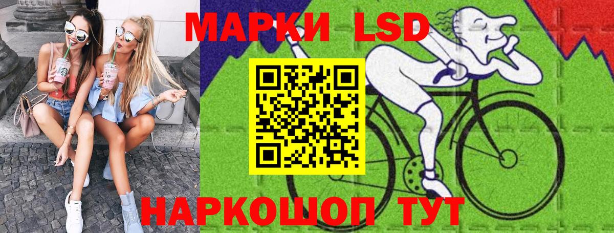 Марки N-bome 1,5мг Рославль