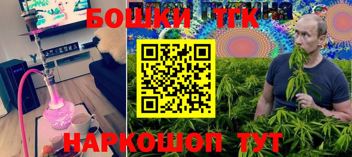 Шишки марихуана MAZAR  Канабис Ganja  Конопля сатива  Рославль  Бошки марихуана SATIVA & INDICA  Вход с VPN 